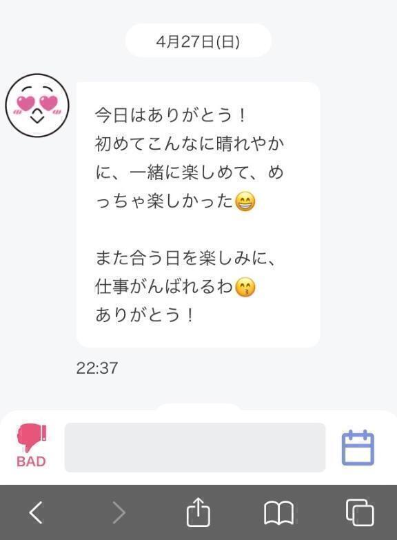 本日も｜写メ日記｜ななか｜上野・浅草・秋葉原 一般デリヘル ぷるりんクエスト 上野浅草鶯谷秋葉原デリヘル王国