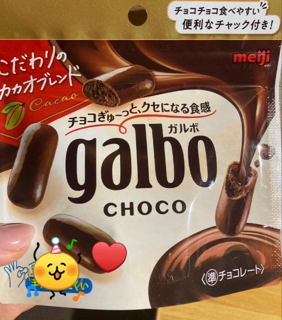 ありがとう｜写メ日記｜ななか｜上野・浅草・秋葉原 一般デリヘル ぷるりんクエスト 上野浅草鶯谷秋葉原デリヘル王国