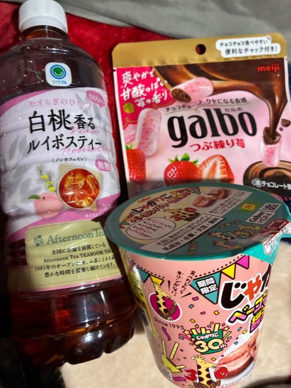 ご予約満了ありがとうございます｜写メ日記｜りいな｜上野・浅草・秋葉原 一般デリヘル ぷるりんクエスト 上野浅草鶯谷秋葉原デリヘル王国