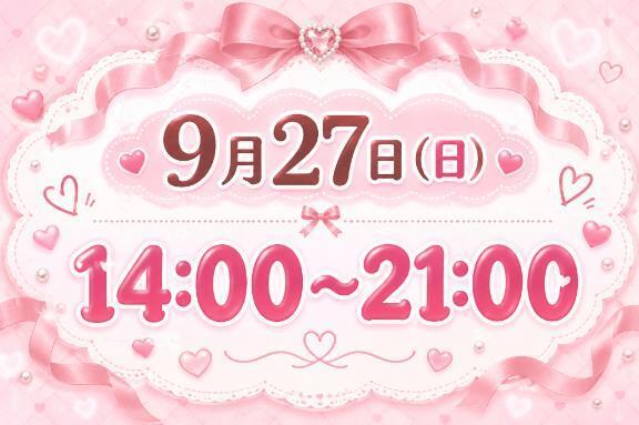 明日出勤します
