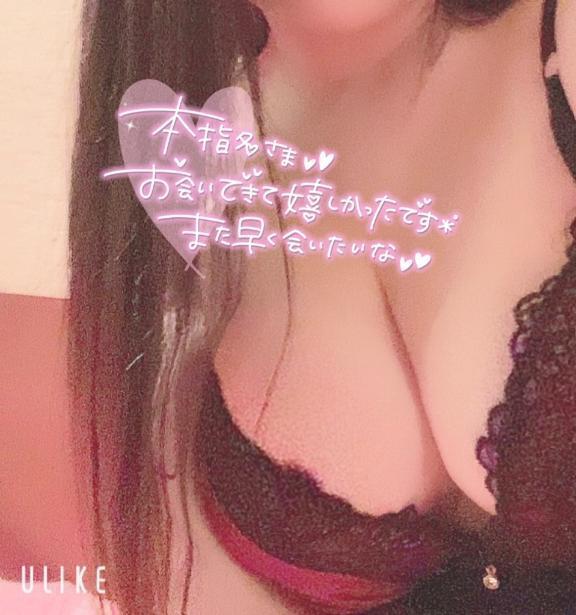 鶯谷倶楽部の本指Sさん！｜写メ日記｜かぐら｜上野・浅草・秋葉原 一般デリヘル ぷるりんクエスト 上野浅草鶯谷秋葉原デリヘル王国