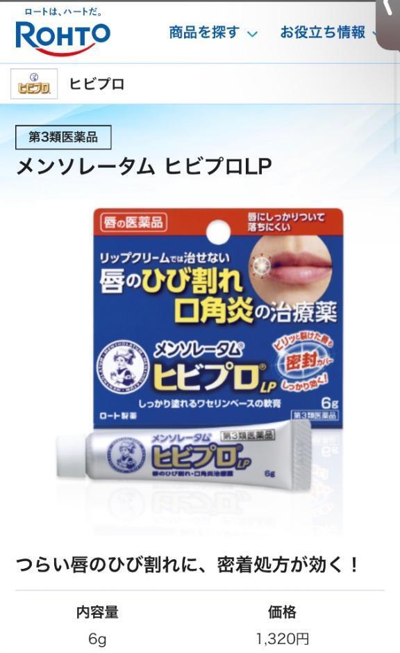 [お題]from:血でていたいおさん｜写メ日記｜かぐら｜上野・浅草・秋葉原 一般デリヘル ぷるりんクエスト 上野浅草鶯谷秋葉原デリヘル王国