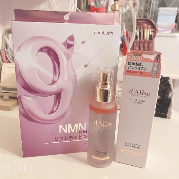 お休みの日のまったり美容タイム