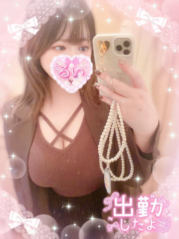 肌寒い雨の日、新しいお洋服とメイクで出勤中｜写メ日記｜るい｜上野・浅草・秋葉原 一般デリヘル ぷるりんクエスト 上野浅草鶯谷秋葉原デリヘル王国