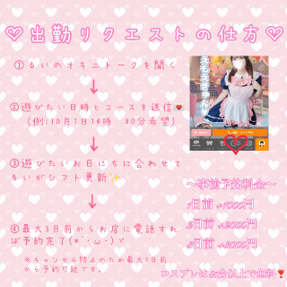 最近見始めたアニメPart6｜写メ日記｜るい｜上野・浅草・秋葉原 一般デリヘル ぷるりんクエスト 上野浅草鶯谷秋葉原デリヘル王国