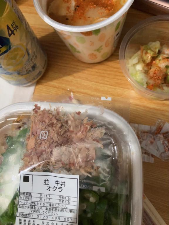 くぅぅ背徳｜写メ日記｜しおり｜上野・浅草・秋葉原 一般デリヘル ぷるりんクエスト 上野浅草鶯谷秋葉原デリヘル王国