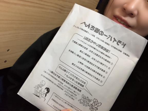 免許更新｜写メ日記｜しおり｜上野・浅草・秋葉原 一般デリヘル ぷるりんクエスト 上野浅草鶯谷秋葉原デリヘル王国