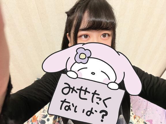 今日もありがとう｜写メ日記｜ほのか｜上野・浅草・秋葉原 一般デリヘル ぷるりんクエスト 上野浅草鶯谷秋葉原デリヘル王国