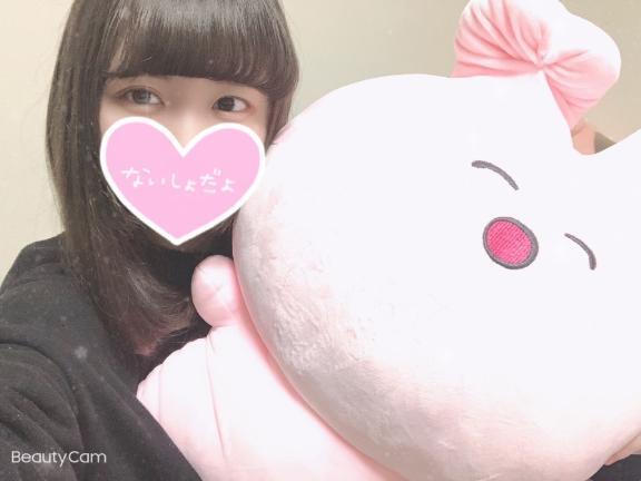 今日もお疲れ様｜写メ日記｜ほのか｜上野・浅草・秋葉原 一般デリヘル ぷるりんクエスト 上野浅草鶯谷秋葉原デリヘル王国