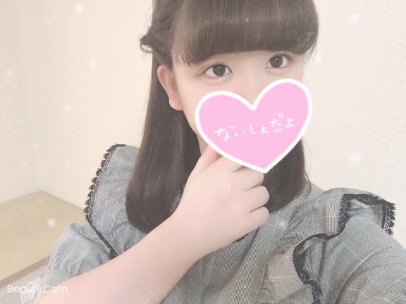 この時間は｜写メ日記｜ほのか｜上野・浅草・秋葉原 一般デリヘル ぷるりんクエスト 上野浅草鶯谷秋葉原デリヘル王国