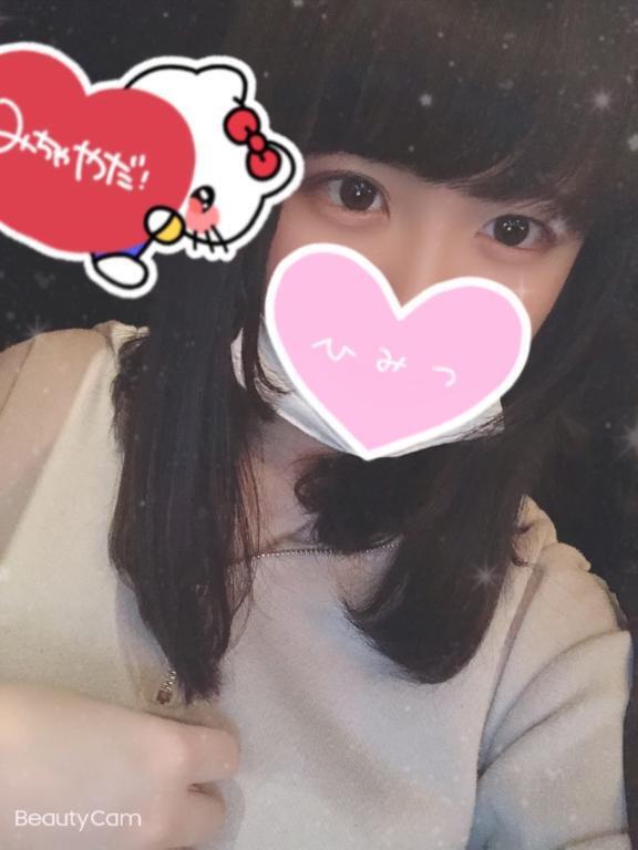 おはよ₍ᐢᐢ｜写メ日記｜ほのか｜上野・浅草・秋葉原 一般デリヘル ぷるりんクエスト 上野浅草鶯谷秋葉原デリヘル王国