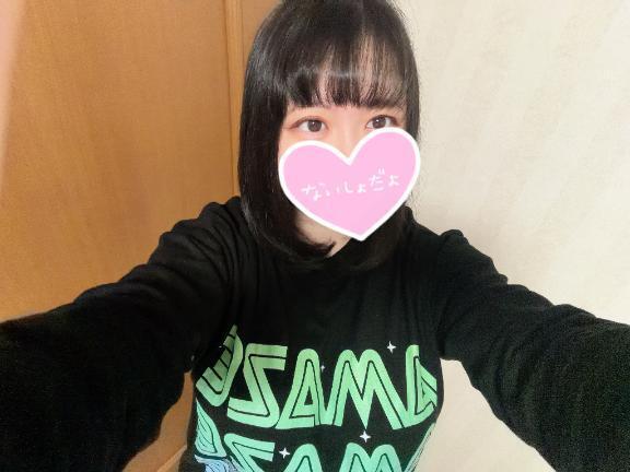 次回はあーした｜写メ日記｜ほのか｜上野・浅草・秋葉原 一般デリヘル ぷるりんクエスト 上野浅草鶯谷秋葉原デリヘル王国