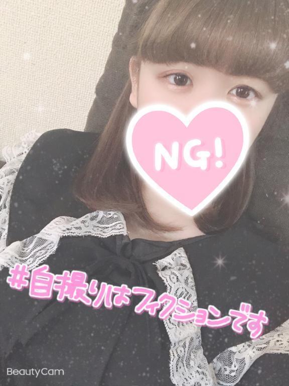 おやすみなさい｜写メ日記｜ほのか｜上野・浅草・秋葉原 一般デリヘル ぷるりんクエスト 上野浅草鶯谷秋葉原デリヘル王国