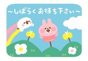 冬眠からの｜写メ日記｜ひなの｜上野・浅草・秋葉原 一般デリヘル ぷるりんクエスト 上野浅草鶯谷秋葉原デリヘル王国