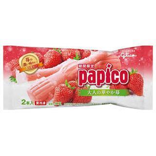 きょうのいちご｜写メ日記｜いちご｜上野・浅草・秋葉原 一般デリヘル ぷるりんクエスト 上野浅草鶯谷秋葉原デリヘル王国