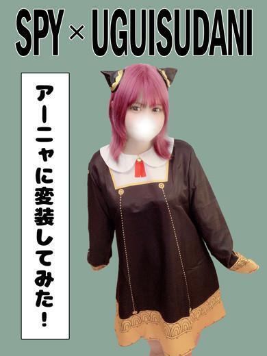 あーにゃといちゃいちゃ｜写メ日記｜あーにゃ｜上野・浅草・秋葉原 一般デリヘル ぷるりんクエスト 上野浅草鶯谷秋葉原デリヘル王国