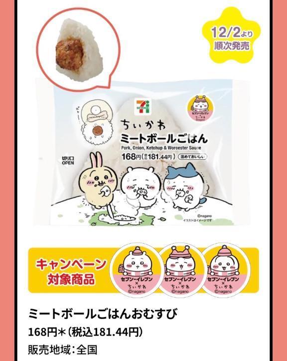 明日！18時〜24時です｜写メ日記｜あい｜上野・浅草・秋葉原 一般デリヘル ぷるりんクエスト 上野浅草鶯谷秋葉原デリヘル王国