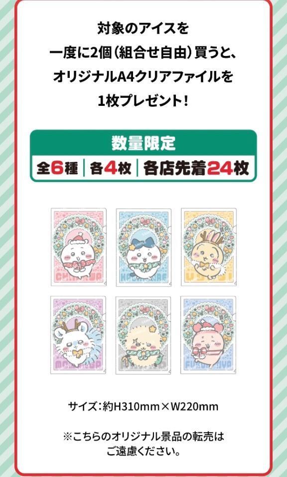 2日目｜写メ日記｜あい｜上野・浅草・秋葉原 一般デリヘル ぷるりんクエスト 上野浅草鶯谷秋葉原デリヘル王国