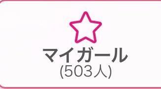 ありがとナス｜写メ日記｜あい｜上野・浅草・秋葉原 一般デリヘル ぷるりんクエスト 上野浅草鶯谷秋葉原デリヘル王国