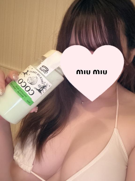 本日！