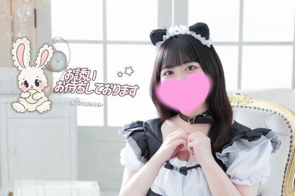 メイドむぎを見て！｜写メ日記｜むぎ｜上野・浅草・秋葉原 一般デリヘル ぷるりんクエスト 上野浅草鶯谷秋葉原デリヘル王国