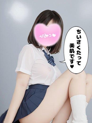 大雨注意｜写メ日記｜わおん｜上野・浅草・秋葉原 一般デリヘル ぷるりんクエスト 上野浅草鶯谷秋葉原デリヘル王国