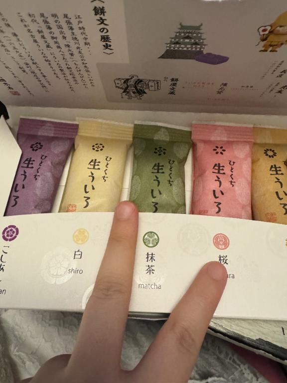 初めてのお兄さん