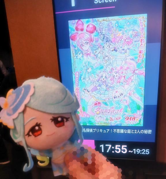 キュアット解決｜写メ日記｜ももか｜上野・浅草・秋葉原 一般デリヘル ぷるりんクエスト 上野浅草鶯谷秋葉原デリヘル王国
