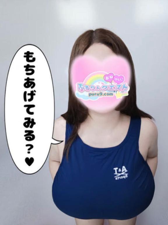 出勤｜写メ日記｜ゆん｜上野・浅草・秋葉原 一般デリヘル ぷるりんクエスト 上野浅草鶯谷秋葉原デリヘル王国