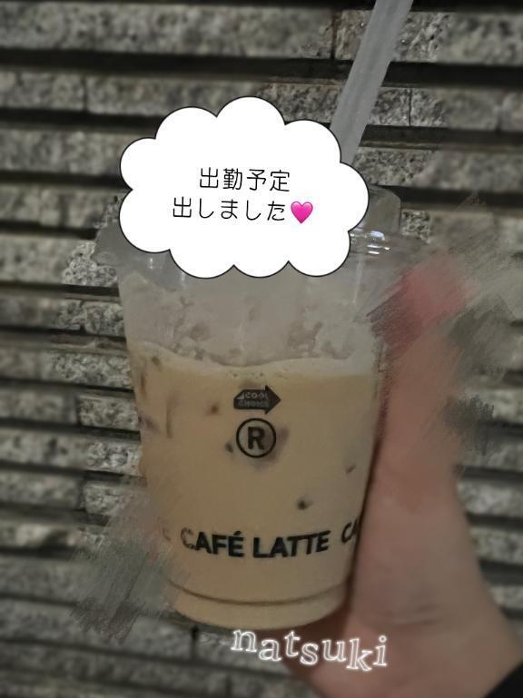 おひさしぶり ＆ しゅっきんよてー｜写メ日記｜なつき｜上野・浅草・秋葉原 一般デリヘル ぷるりんクエスト 上野浅草鶯谷秋葉原デリヘル王国