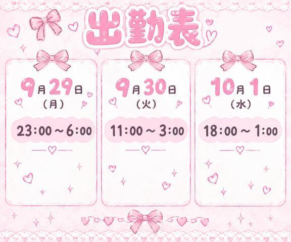 お久しぶりです