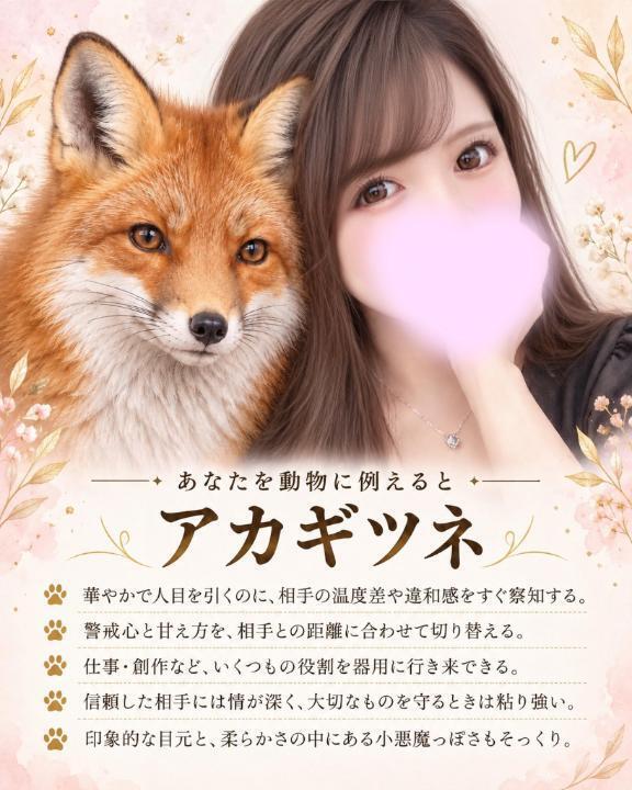 診断！｜写メ日記｜るびー｜上野・浅草・秋葉原 一般デリヘル ぷるりんクエスト 上野浅草鶯谷秋葉原デリヘル王国