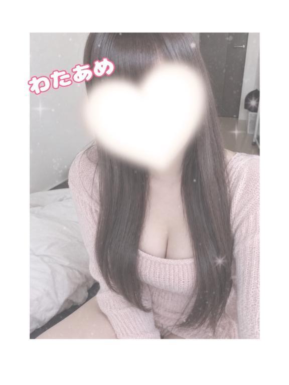 違う感じも