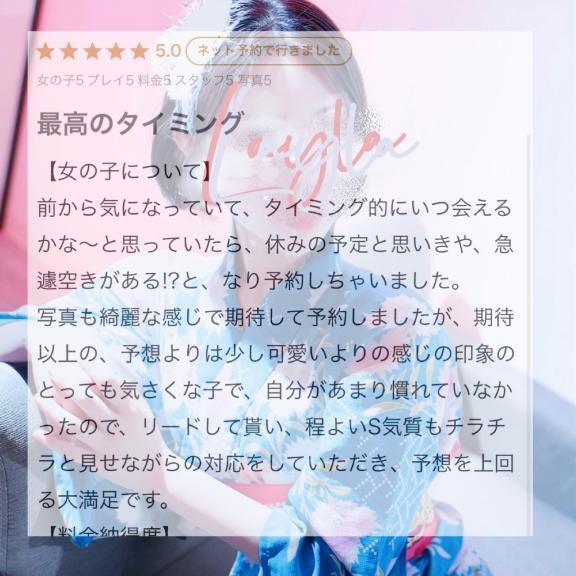 口コミありがとう🩵｜写メ日記｜暁月れいら｜銀座・新橋・汐留 出張エステ Mrs. Dandy Ginza