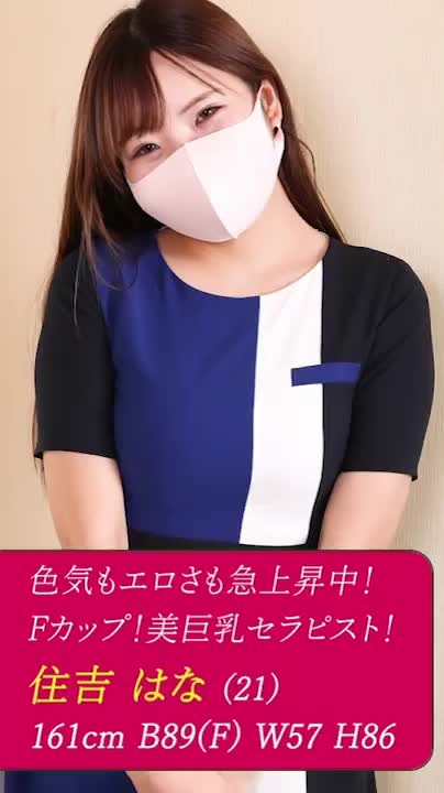 21時まで♡｜写メ日記｜住吉はな｜銀座・新橋・汐留 出張エステ Mrs. Dandy Ginza