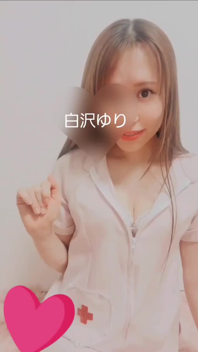 待ってます♡