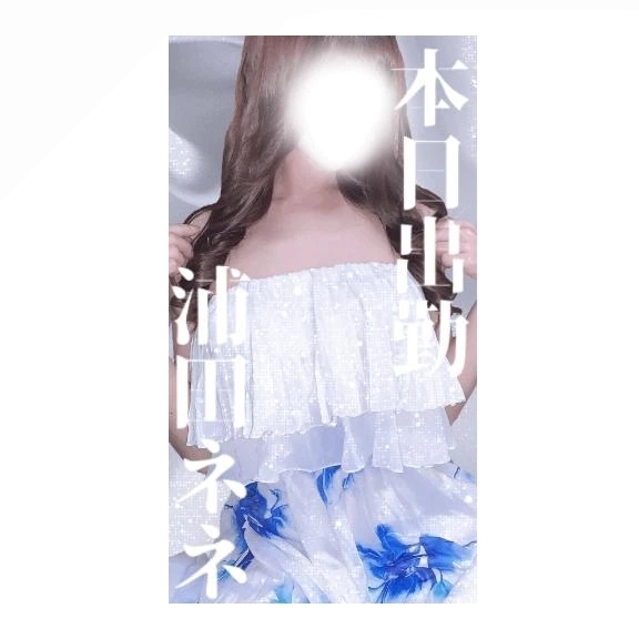 3日、4日、5日、出勤です😉|写メ日記|浦田ねね|銀座・新橋・汐留 出張エステ Mrs. Dandy Ginza