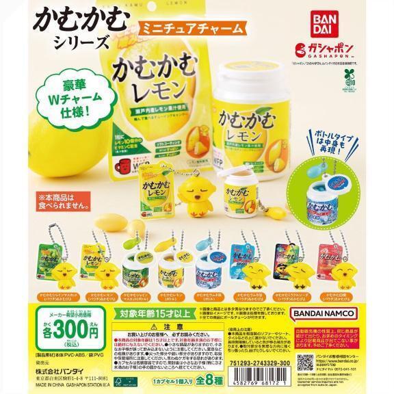 🍋