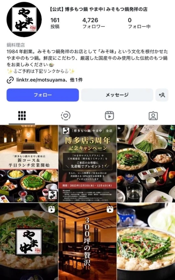 ✈️｜写メ日記｜高輪けい｜銀座・新橋・汐留 出張エステ Mrs. Dandy Ginza