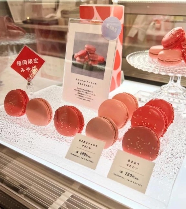 🍓｜写メ日記｜高輪けい｜銀座・新橋・汐留 出張エステ Mrs. Dandy Ginza