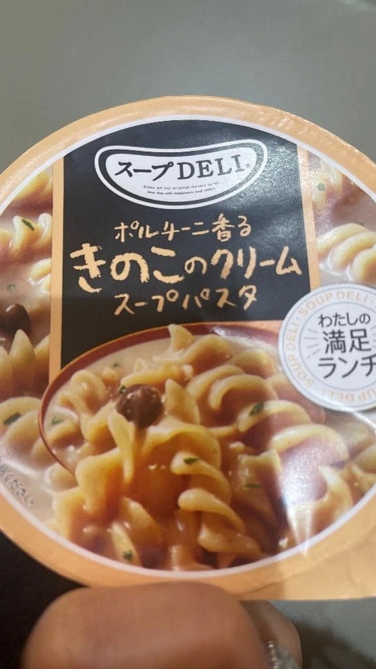 🧐｜写メ日記｜高輪けい｜銀座・新橋・汐留 出張エステ Mrs. Dandy Ginza