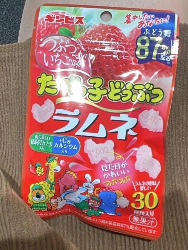 🍓｜写メ日記｜高輪けい｜銀座・新橋・汐留 出張エステ Mrs. Dandy Ginza