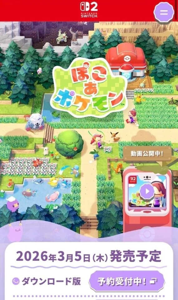 🎮｜写メ日記｜高輪けい｜銀座・新橋・汐留 出張エステ Mrs. Dandy Ginza