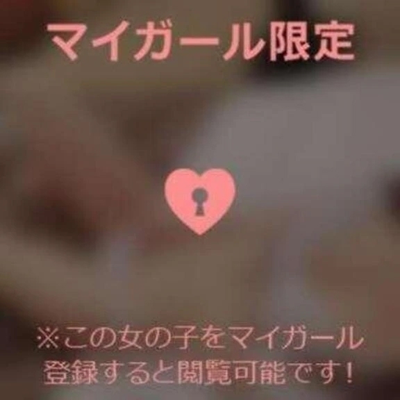 0時から♡｜写メ日記｜神木らむ｜銀座・新橋・汐留 出張エステ Mrs. Dandy Ginza