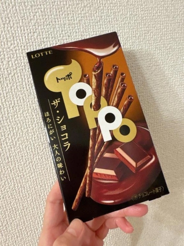 ポッキー＆プリッツの日