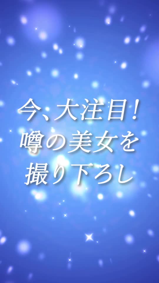 1時まで｜写メ日記｜横溝さくら｜銀座・新橋・汐留 出張エステ Mrs. Dandy Ginza