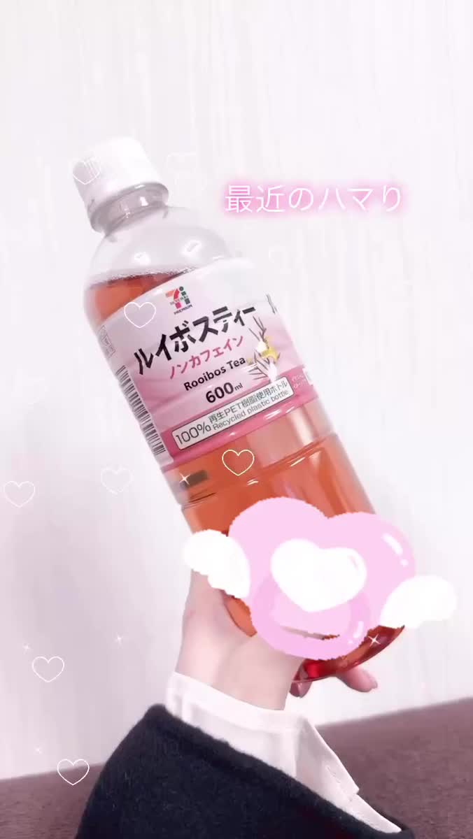待機に戻ったよ♡