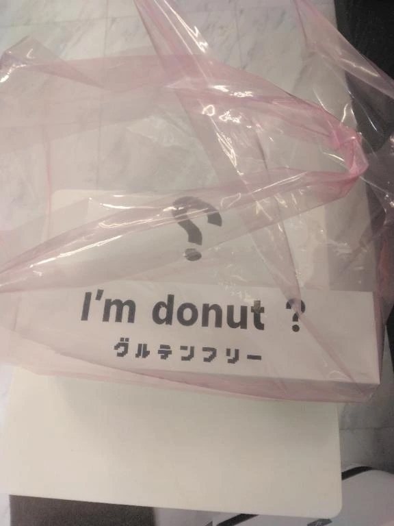 ドーナツ。｜写メ日記｜天王洲あいる｜銀座・新橋・汐留 出張エステ Mrs. Dandy Ginza