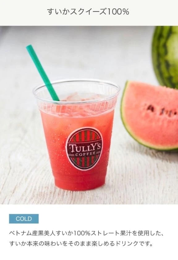 夏のフルーツ🍉｜写メ日記｜桐葉りそら｜銀座・新橋・汐留 出張エステ Mrs. Dandy Ginza