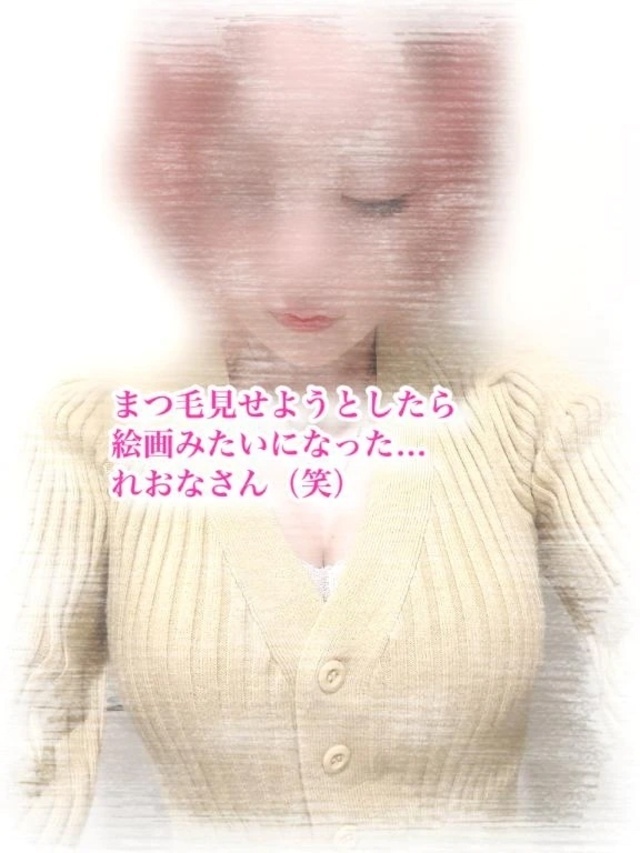 今日は予定より早く🎶｜写メ日記｜佐久間れおな｜銀座・新橋・汐留 出張エステ Mrs. Dandy Ginza